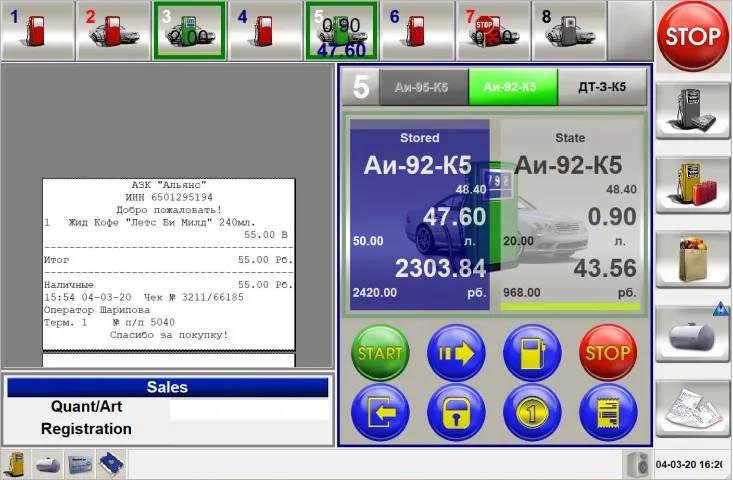 MasterPOS point-of-sale interface — 3